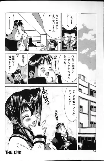 [Kawatsu Kenjiro] Kairaku Tenshi - Pleasure Angel Fhentai - Page 52