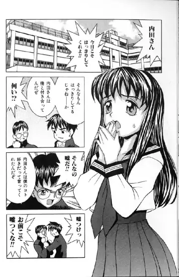 [Kawatsu Kenjiro] Kairaku Tenshi - Pleasure Angel Fhentai - Page 54