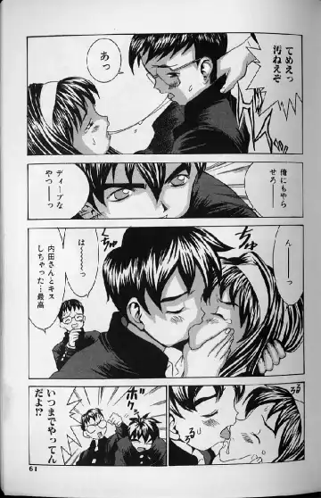 [Kawatsu Kenjiro] Kairaku Tenshi - Pleasure Angel Fhentai - Page 59