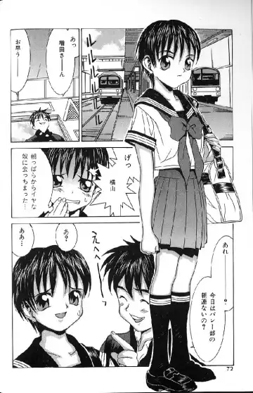 [Kawatsu Kenjiro] Kairaku Tenshi - Pleasure Angel Fhentai - Page 70