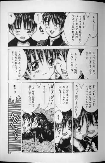 [Kawatsu Kenjiro] Kairaku Tenshi - Pleasure Angel Fhentai - Page 71