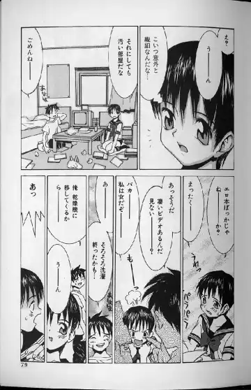 [Kawatsu Kenjiro] Kairaku Tenshi - Pleasure Angel Fhentai - Page 77