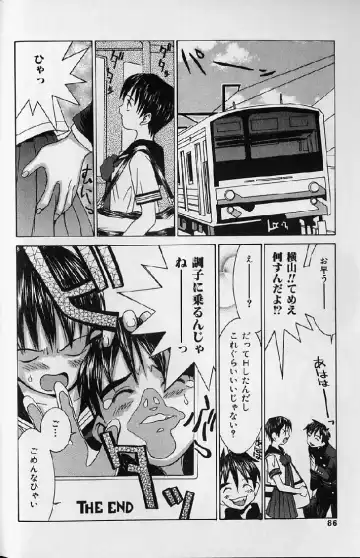 [Kawatsu Kenjiro] Kairaku Tenshi - Pleasure Angel Fhentai - Page 84