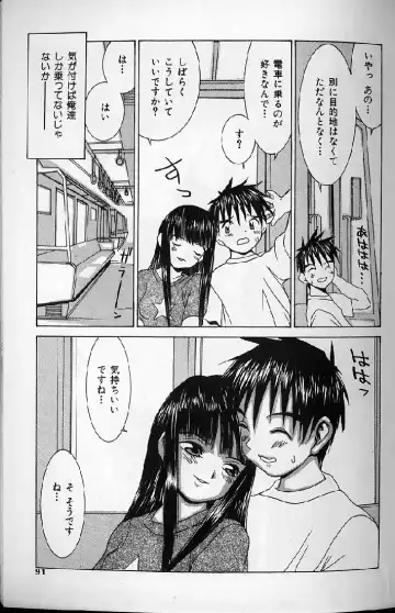 [Kawatsu Kenjiro] Kairaku Tenshi - Pleasure Angel Fhentai - Page 89