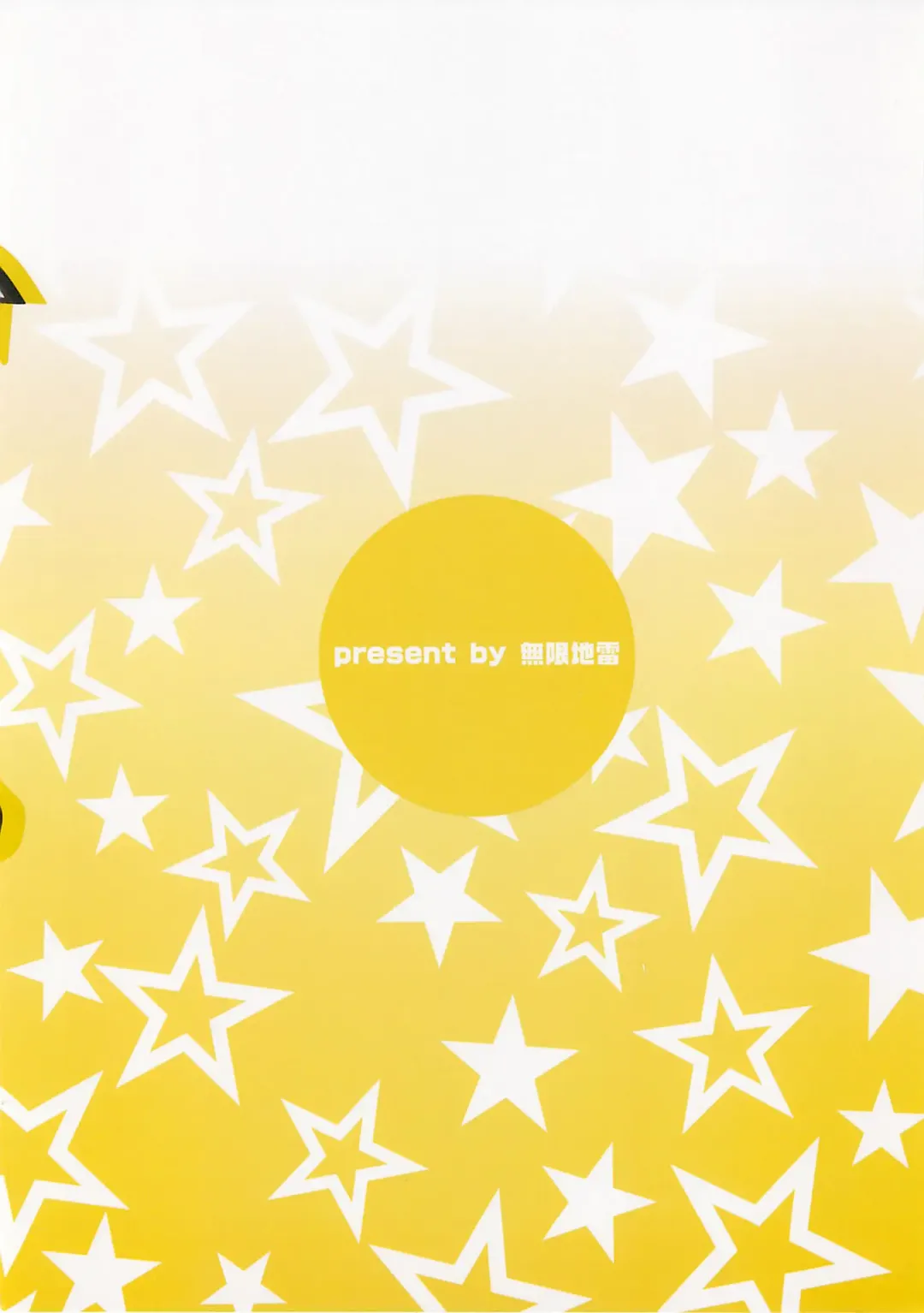 [Mushi] Super Taikan Ero Sugoroku Sakusen Fhentai - Page 34