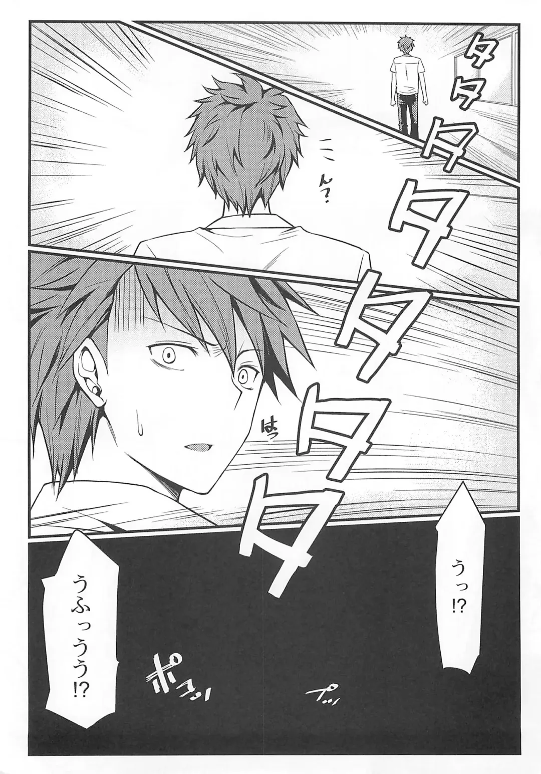 [Mushi] Super Taikan Ero Sugoroku Sakusen Fhentai - Page 4