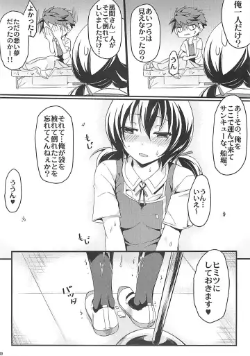 [Mushi] Super Taikan Ero Sugoroku Sakusen Fhentai - Page 29