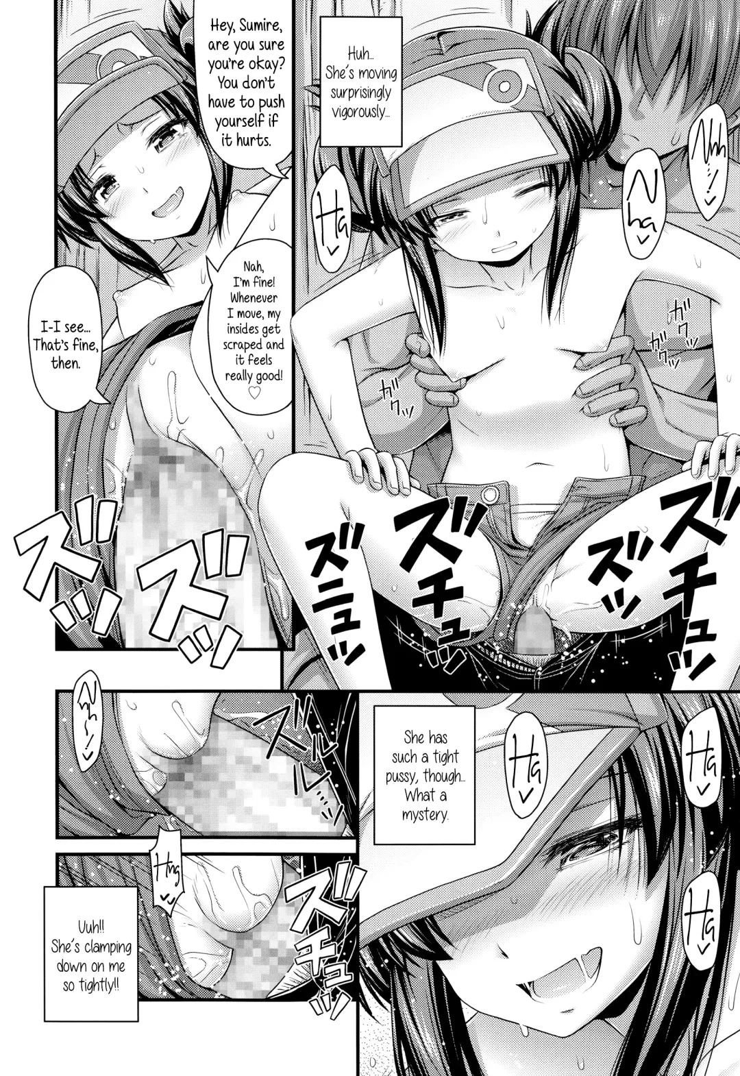 [Noise] Ama Yadori | Sweet Shelter Fhentai - Page 12