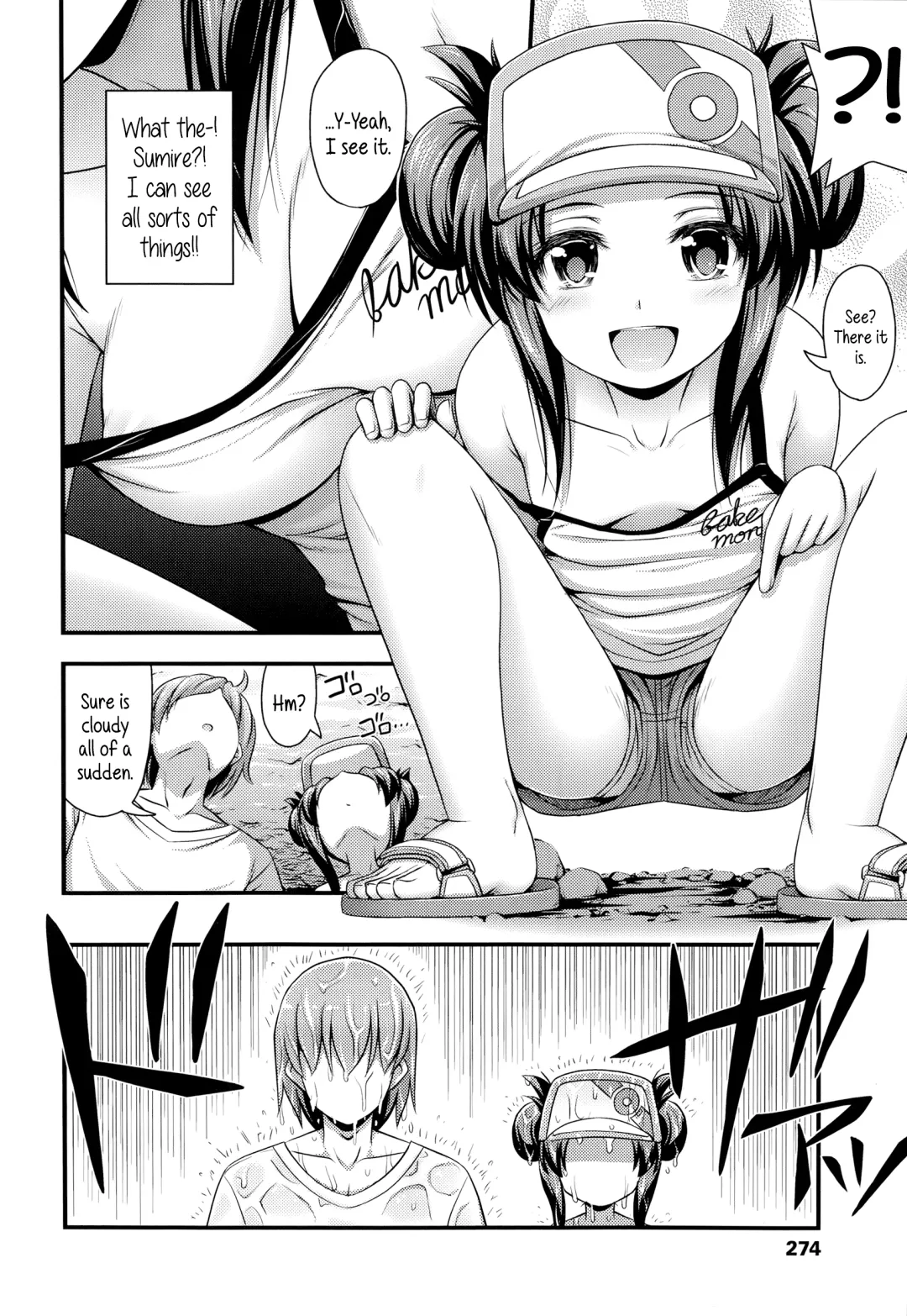 [Noise] Ama Yadori | Sweet Shelter Fhentai - Page 2