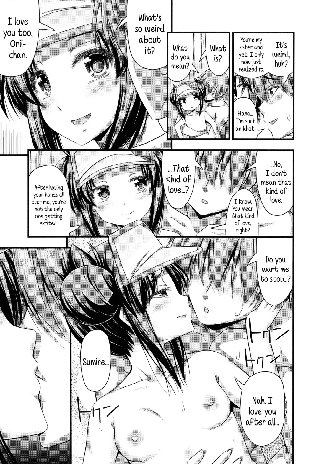 [Noise] Ama Yadori | Sweet Shelter Fhentai - Page 9