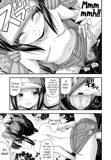 [Noise] Ama Yadori | Sweet Shelter Fhentai - Page 11