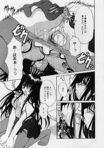 [Ryuuki Yumi] Fuwafuwa Whip Fhentai - Page 26