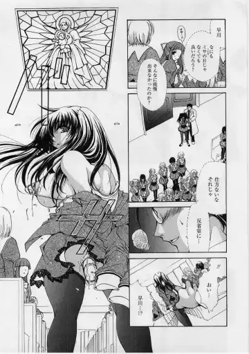 [Ryuuki Yumi] Fuwafuwa Whip Fhentai - Page 52