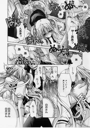 [Ryuuki Yumi] Fuwafuwa Whip Fhentai - Page 83