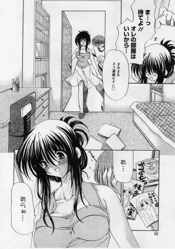 [Ryuuki Yumi] Fuwafuwa Whip Fhentai - Page 89