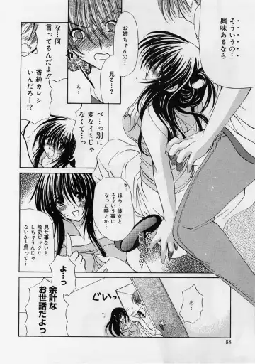 [Ryuuki Yumi] Fuwafuwa Whip Fhentai - Page 91