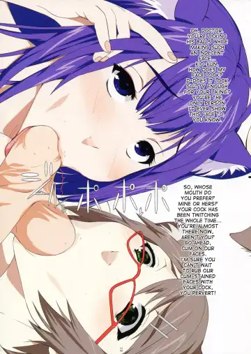 [Kusaka Souji] Galaxy Fhentai - Page 16