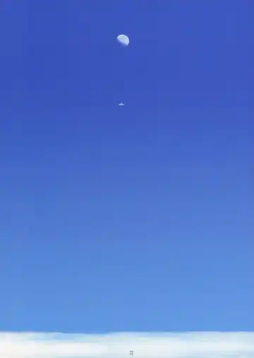 [Kusaka Souji] Galaxy Fhentai - Page 19