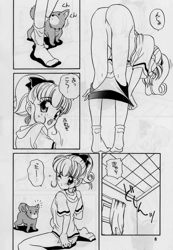 [Araki Akira] elfin 12 Fhentai - Page 7