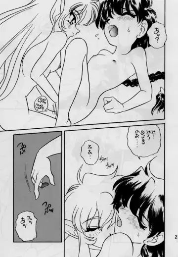 [Araki Akira] elfin 12 Fhentai - Page 20