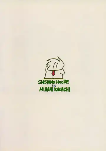 [Araki Akira] elfin 12 Fhentai - Page 34