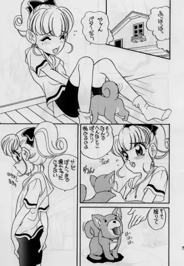[Araki Akira] elfin 12 Fhentai - Page 6