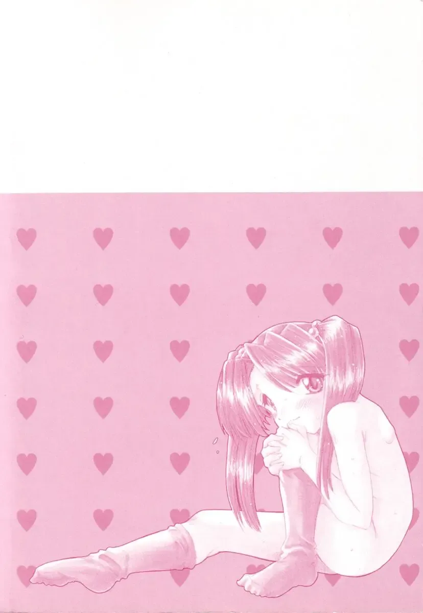 [Ninjin San] Pink Video Letter Fhentai - Page 2