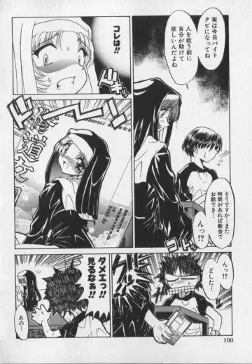 [Ninjin San] Pink Video Letter Fhentai - Page 100