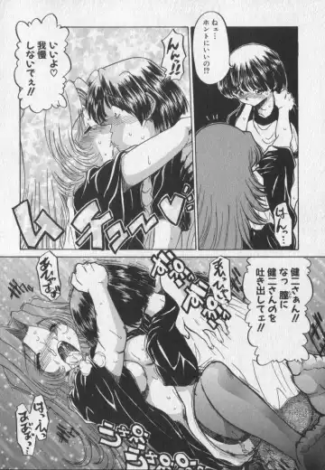 [Ninjin San] Pink Video Letter Fhentai - Page 112