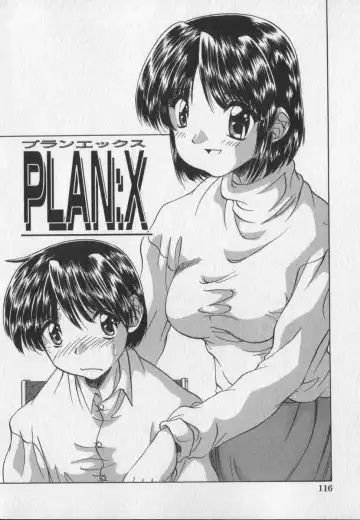 [Ninjin San] Pink Video Letter Fhentai - Page 116