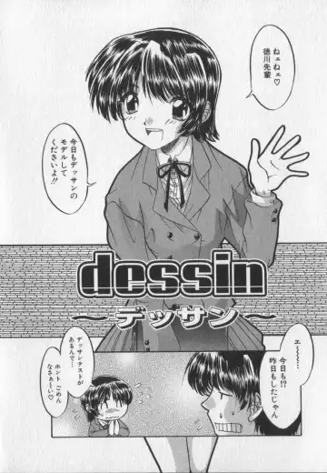 [Ninjin San] Pink Video Letter Fhentai - Page 132