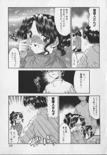 [Ninjin San] Pink Video Letter Fhentai - Page 154