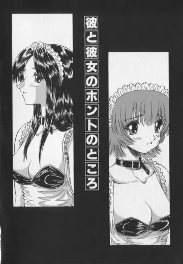 [Ninjin San] Pink Video Letter Fhentai - Page 26