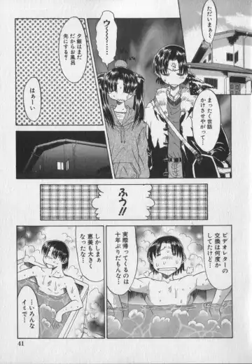 [Ninjin San] Pink Video Letter Fhentai - Page 46