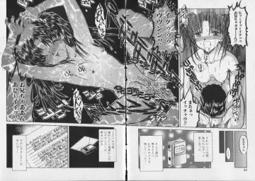 [Ninjin San] Pink Video Letter Fhentai - Page 59