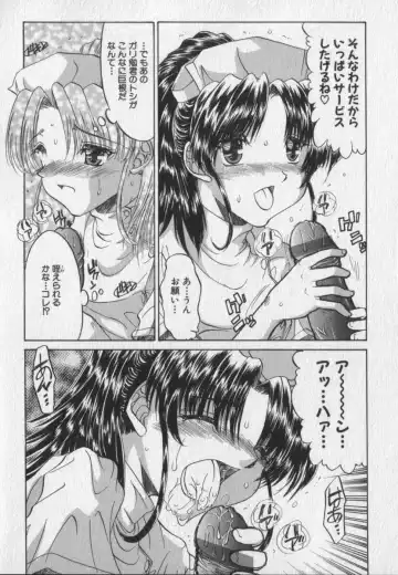 [Ninjin San] Pink Video Letter Fhentai - Page 68