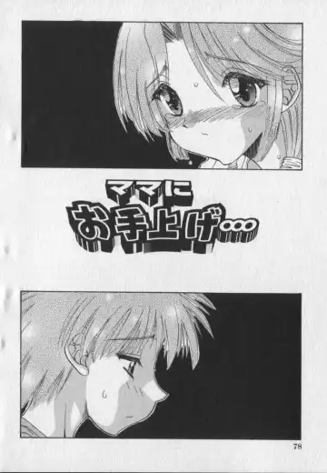 [Ninjin San] Pink Video Letter Fhentai - Page 80