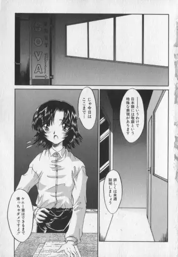 [Ninjin San] Pink Video Letter Fhentai - Page 9