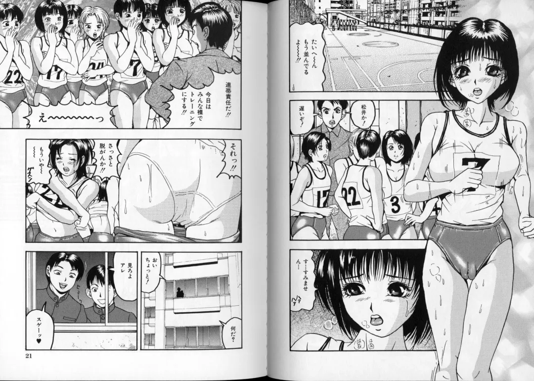 [Sanba Riwo] Eros no Hinkaku Fhentai - Page 18