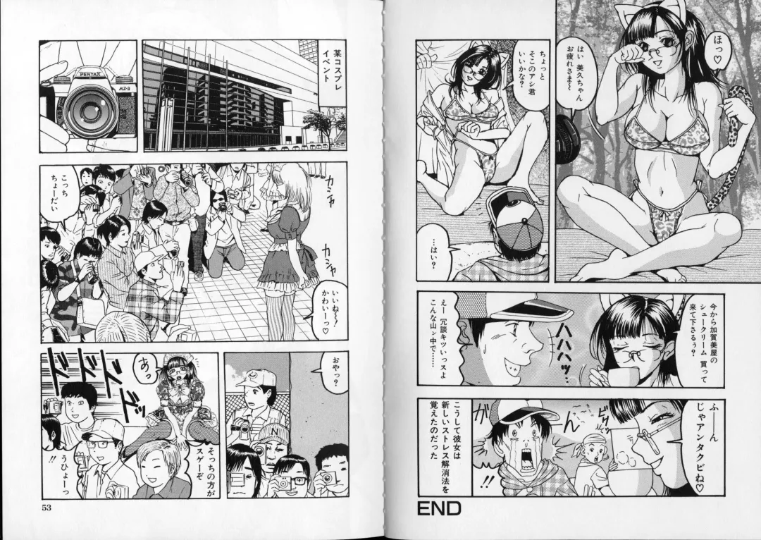 [Sanba Riwo] Eros no Hinkaku Fhentai - Page 34