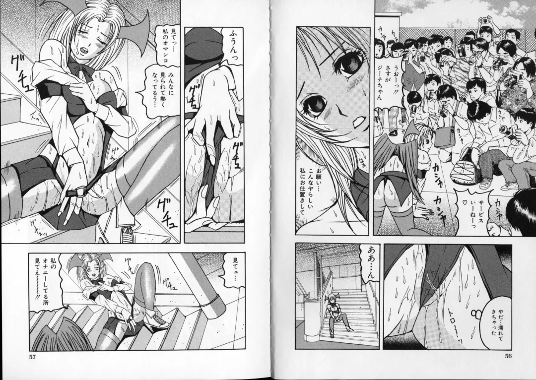 [Sanba Riwo] Eros no Hinkaku Fhentai - Page 36