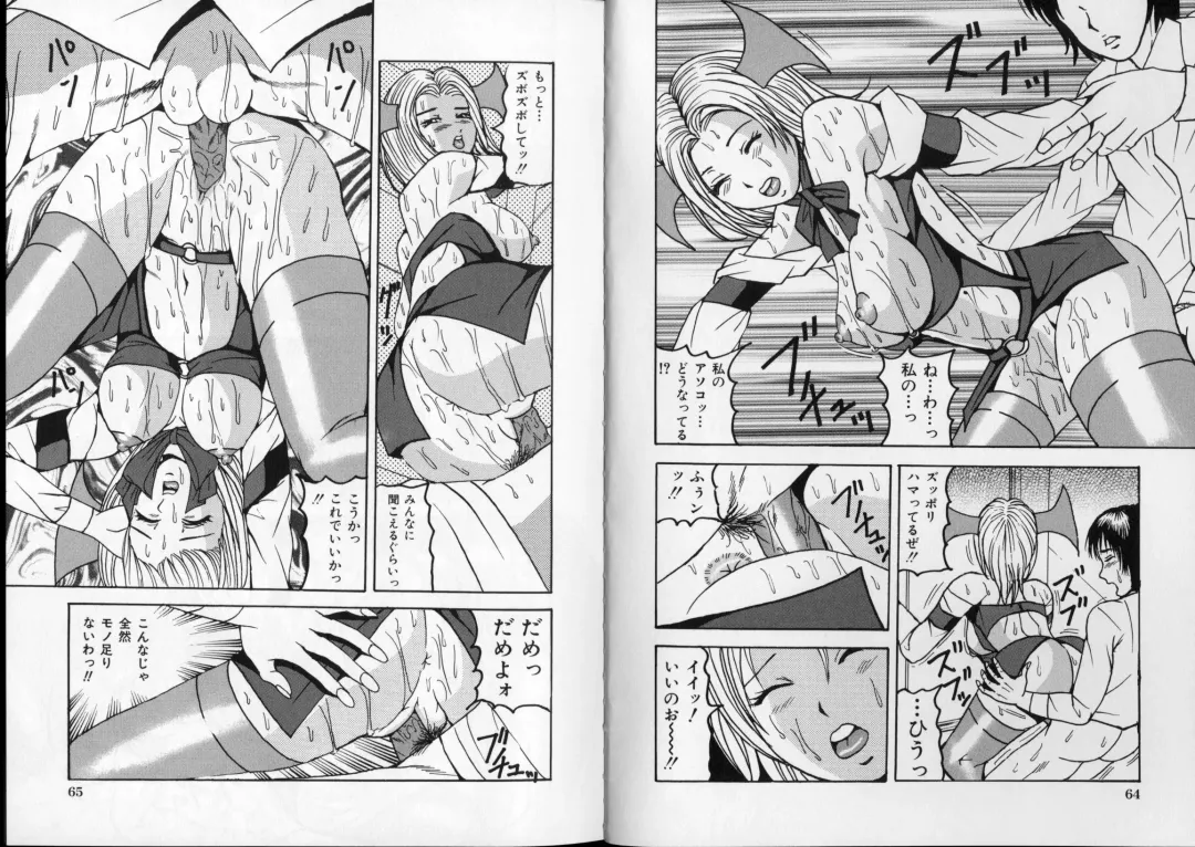 [Sanba Riwo] Eros no Hinkaku Fhentai - Page 40