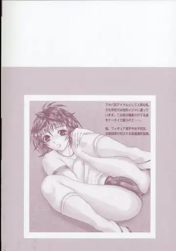 [Sanba Riwo] Eros no Hinkaku Fhentai - Page 5