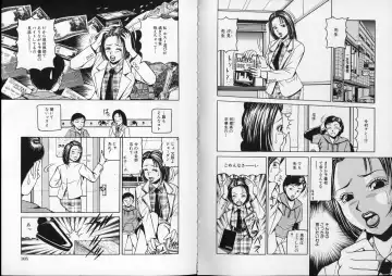 [Sanba Riwo] Eros no Hinkaku Fhentai - Page 64