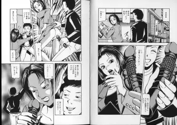 [Sanba Riwo] Eros no Hinkaku Fhentai - Page 71