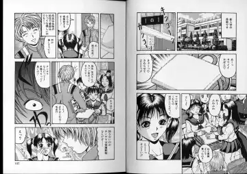 [Sanba Riwo] Eros no Hinkaku Fhentai - Page 90