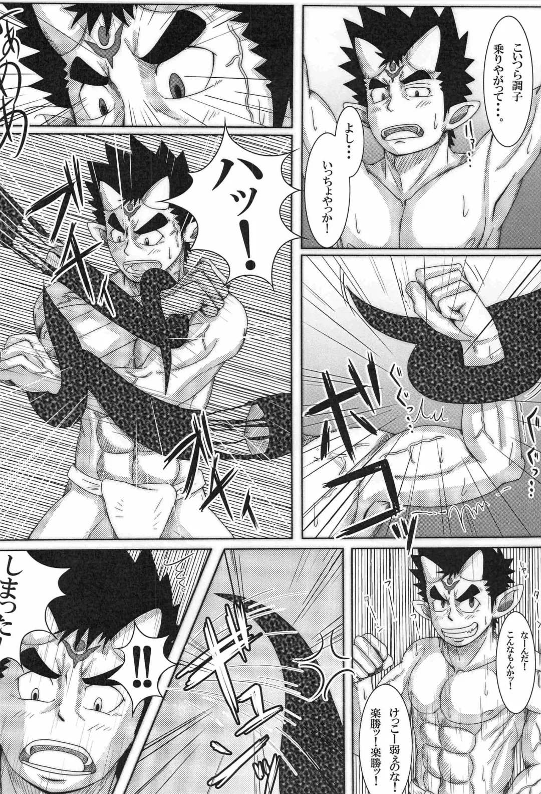 [Mayugeyama] Kenshin Ryoujoku Fhentai - Page 12