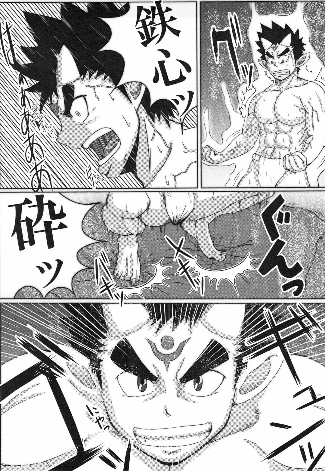 [Mayugeyama] Kenshin Ryoujoku Fhentai - Page 7
