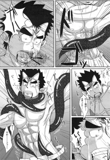 [Mayugeyama] Kenshin Ryoujoku Fhentai - Page 13