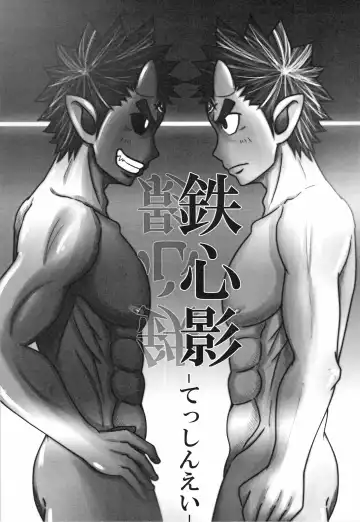 [Mayugeyama] Kenshin Ryoujoku Fhentai - Page 21